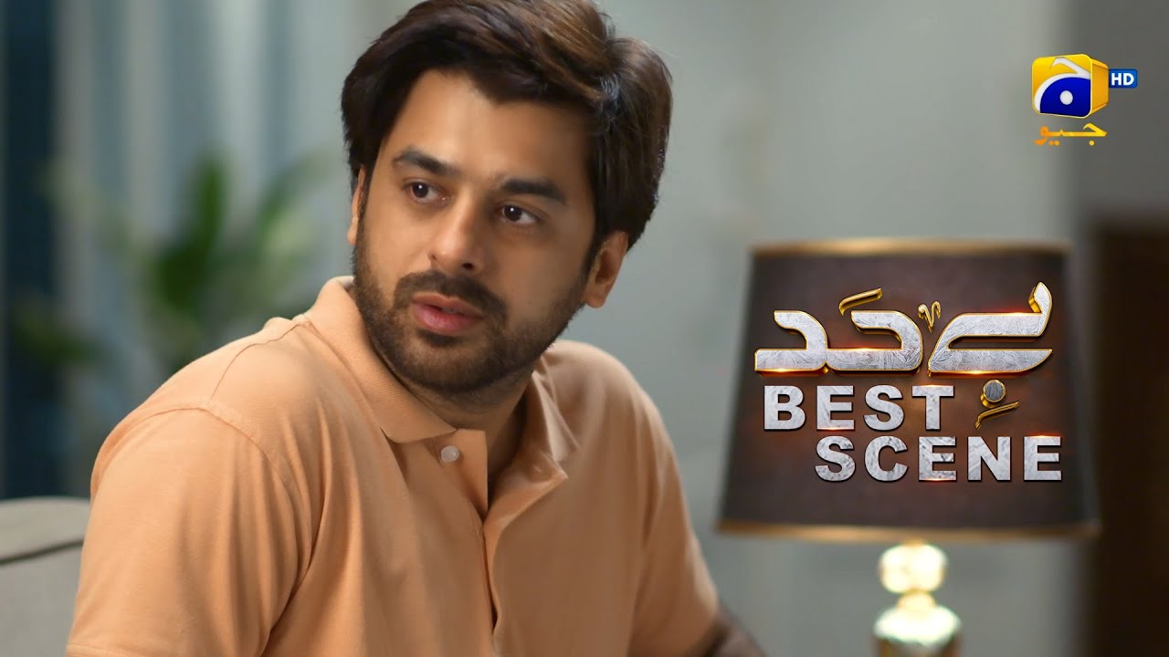 Waheed 27 Raksha Bayhadh Episode 27 | 𝐁𝐞𝐬𝐭 𝐒𝐜𝐞𝐧𝐞 𝟎𝟑 | Saboor Ali - Affan Waheed - Madiha ...