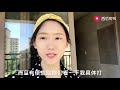 刚验收完房子马上拆墙 敲掉那么多地方才1000元 瞬间大了好多 刚验收完房子马上拆墙 敲掉那么多地方才1000元 瞬间大了好多