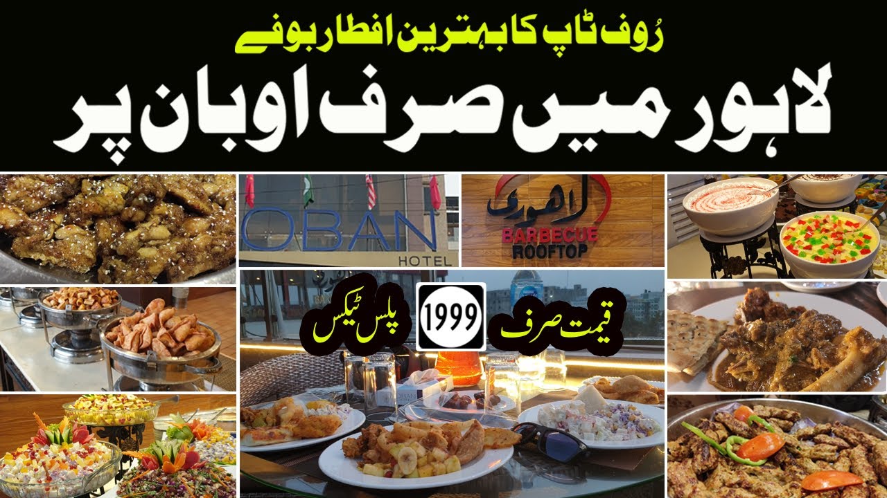 Best Rooftop IFTAR BUFFET In Lahore OBAN HOTEL Iftar Cum Dinner