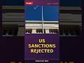 US Sanctions on UN Envoy Halted Amidst Rights Probe #Shorts