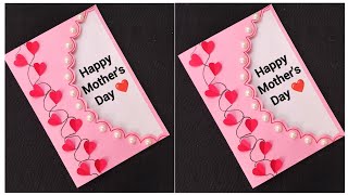 Mother's Day Card Making Easy | How to make Mother's Day Greeting card 2024 | Handmade Card