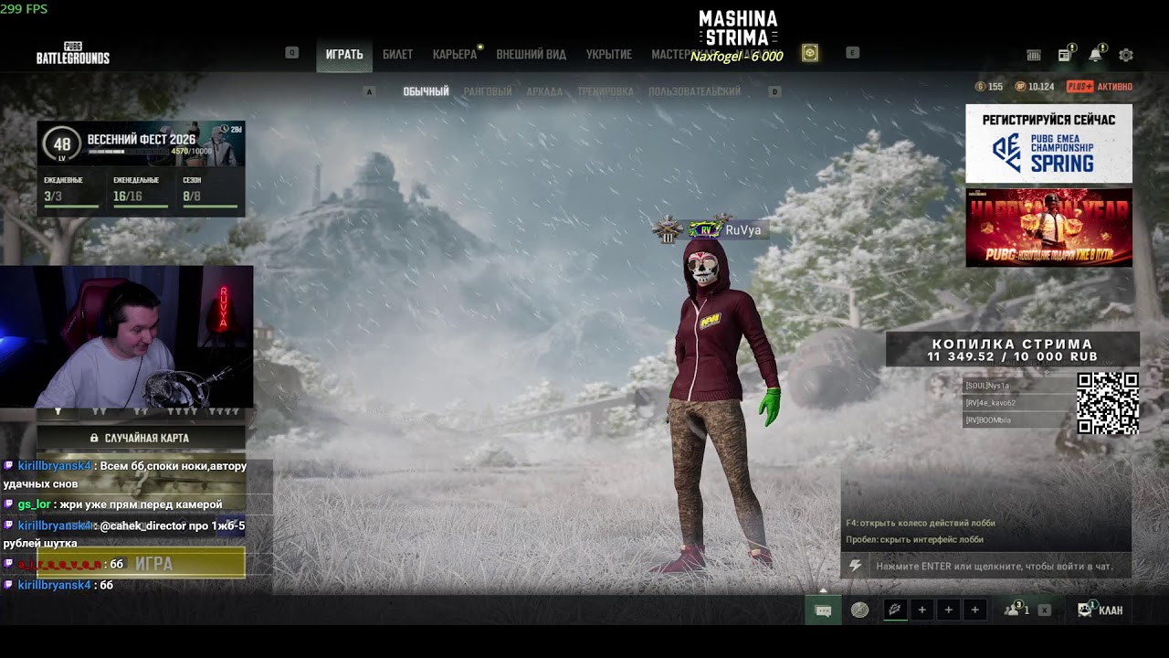 МУЗЫКАЛЬНЫЕ 11 416 ЧАСОВ В ПАБГ 💀 ТРЕК 150 РУБ 💀