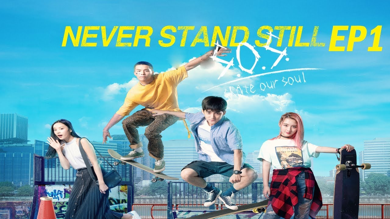 【Full】Project 17: Skate Our Souls EP1——Starring:   Guo Zi Fan， Ancy Deng， Emn Chen