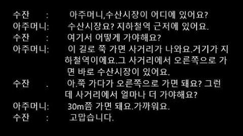 Luyện nghe & Phát âm tiếng Hàn sơ cấp 2 chính xác, tự nhiên