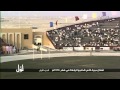 لو ل افتتاح دورة كأس الخليج الرابعة في قطر 1976م الجزء الأول