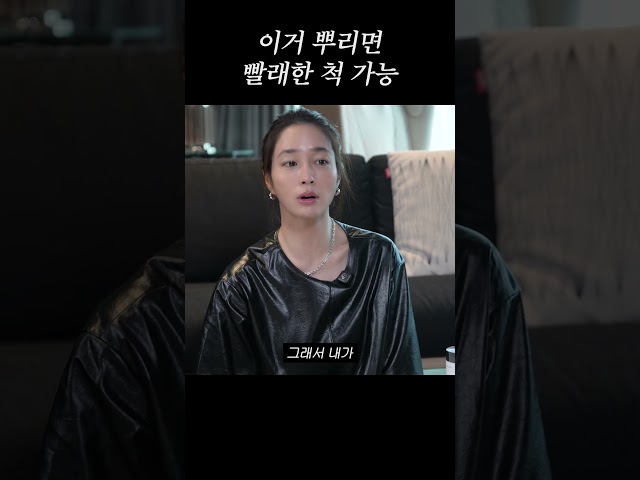 진짜 빨래한 줄 앎