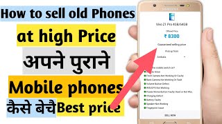 How to sell your old phones | Purane Phones Online kaise beche | Mobilegoo App full review (2020) screenshot 1