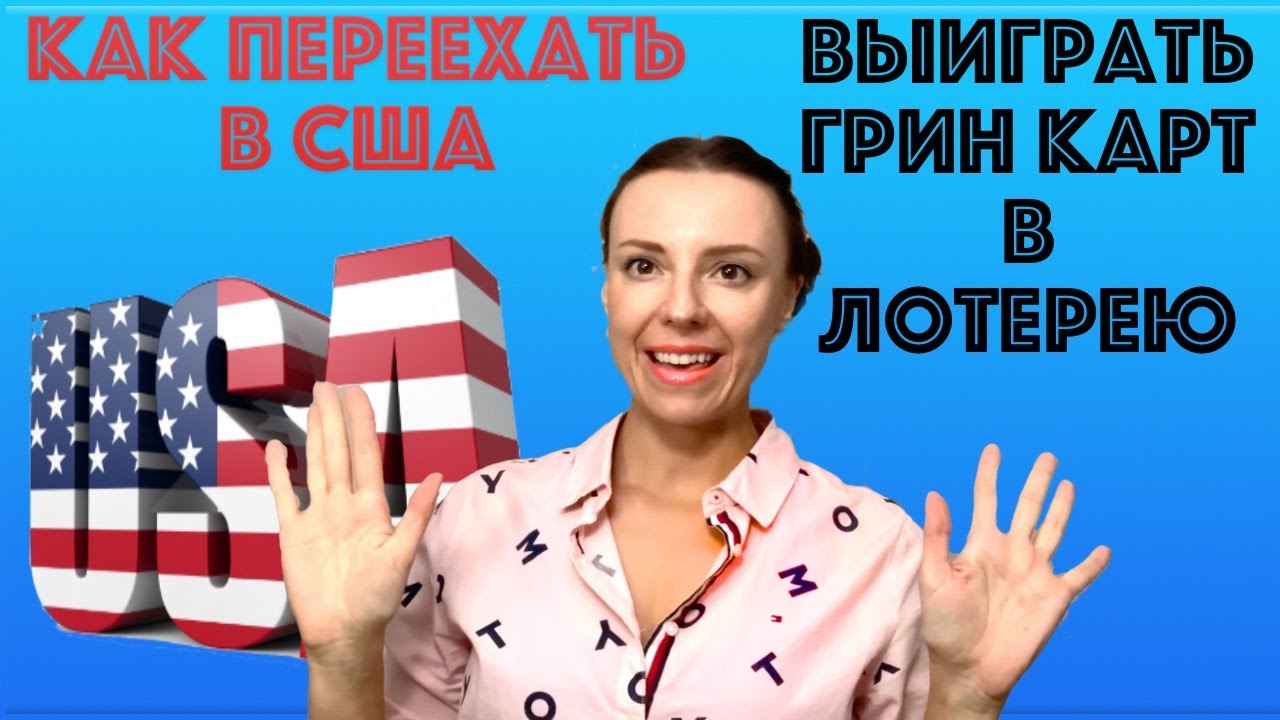 Гринкарта на авто