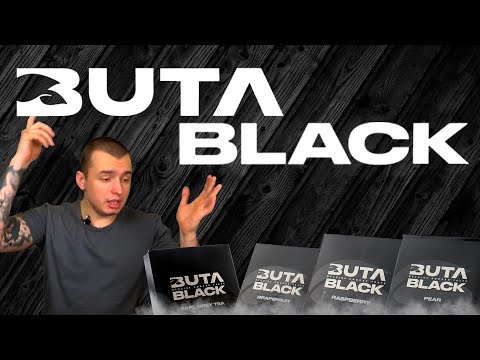 Buta Black | Переродилась? | Цена = Качество. Это про Buta или нет?! | Koloma
