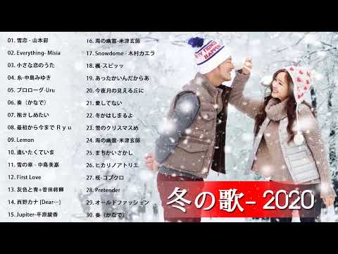 Youtube Music Livestreaming Radio Jpop冬うた 泣ける曲 バラード おすすめj Popベストヒット ウィンターソング 邦楽メドレー 冬に聴きたい感動する歌 Youtube Music Livestreaming Radio Jpop冬うた 泣ける曲 バラード おすすめj Popベストヒット ウィンターソング 邦楽メドレー 冬に聴きたい感動する歌