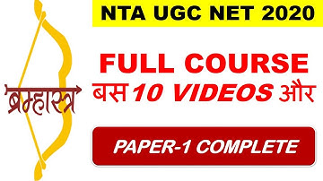 ugc net  Paper 1 complete  in 10 videos Bharamastra series