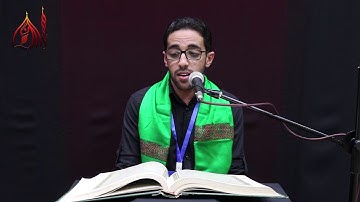 القارئ محسن الدار - 6 محرم 1439