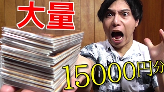 【遊戯王】超大人気！！１回500円の「初期くじ」でついに念願の「アイツ」を当ててしまった！！！【開封】
