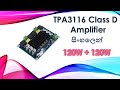 TPA3116D2(120W+120W) Dual-channel Stereo High Power Digital Audio Amplifier Sinhala