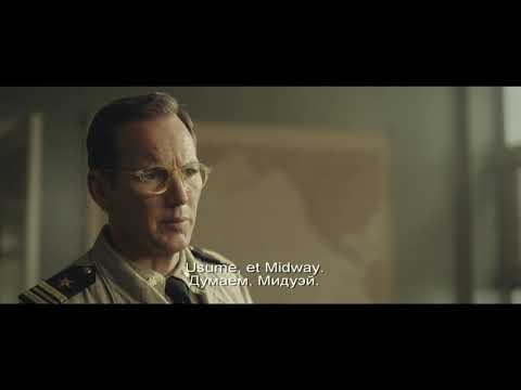 Ajaloolise sõjafilmi MIDWAY LAHING uus treiler. Kinodes 8. novembrist.