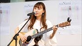 Next 2 U アンプラグド Nanami ななみ Hmv Books Tokyo Youtube