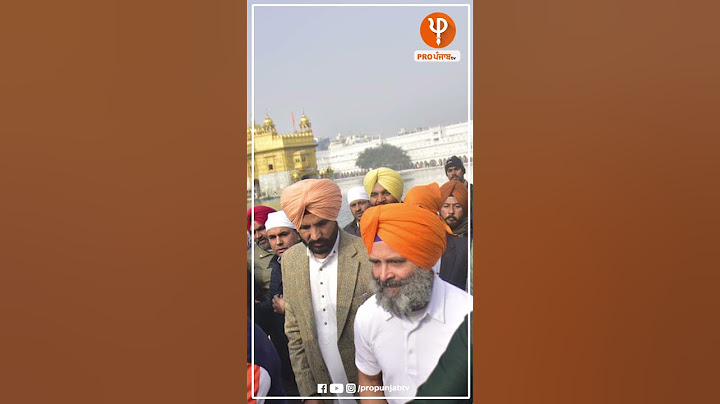 ਦਸਤਾਰ ਸਜਾਕੇ ਸ਼੍ਰੀ ਦਰਬਾਰ ਸਾਹਿਬ ਪਹੁੰਚੇ Rahul Gandhi | Pro Punjab Tv