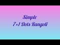 Simple 7×1 Dots Rangoli | Daily Small Kolam Design |Muggulu