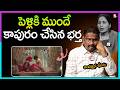 Andamaina Jeevitham Latest Full Episode| BEST MORAL VIDEO | Dr Kalyan Chakravarthy | SumanTV