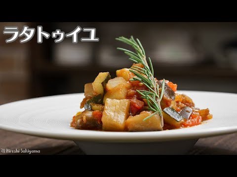 Photo ラタトゥイユ レシピ エル