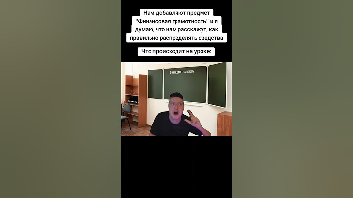 Ну никому не нужен этот предмет 😠