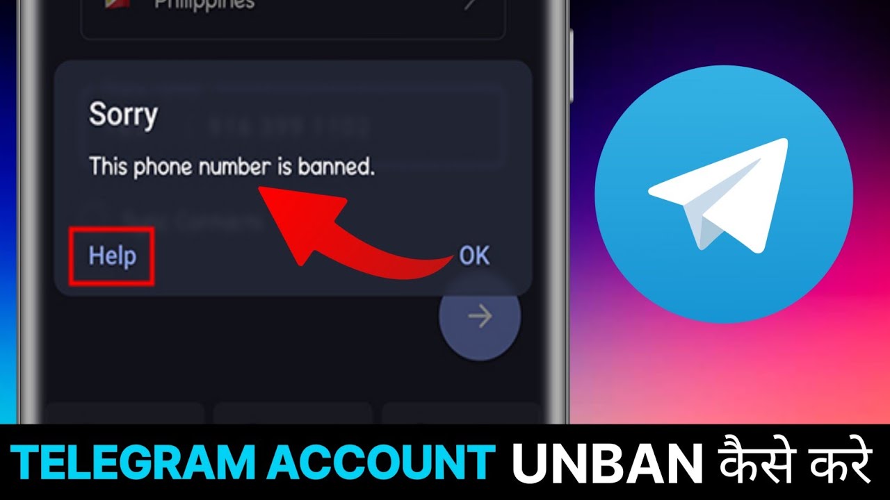 Telegram This Phone Number Is Banned Solution Telegram Banned Number telegram-this-phone-number-is-banned-solution-telegram-banned-number