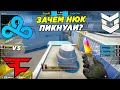 ЧТО ЭТО БЫЛО?! - Cloud9 vs FaZe | PGL Major Antwerp 2022  (CS:GO)