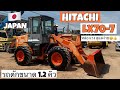 รถตักล้อยาง HITACHI LX70-7 หล่อ แรง ดูแลง่าย😆👍 ☎️061-3944276 อรรถ☎️