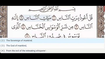 114 - Surah An Nas  - Maher Al Muaiqly - Quran Recitation, Arabic Text, English Translation