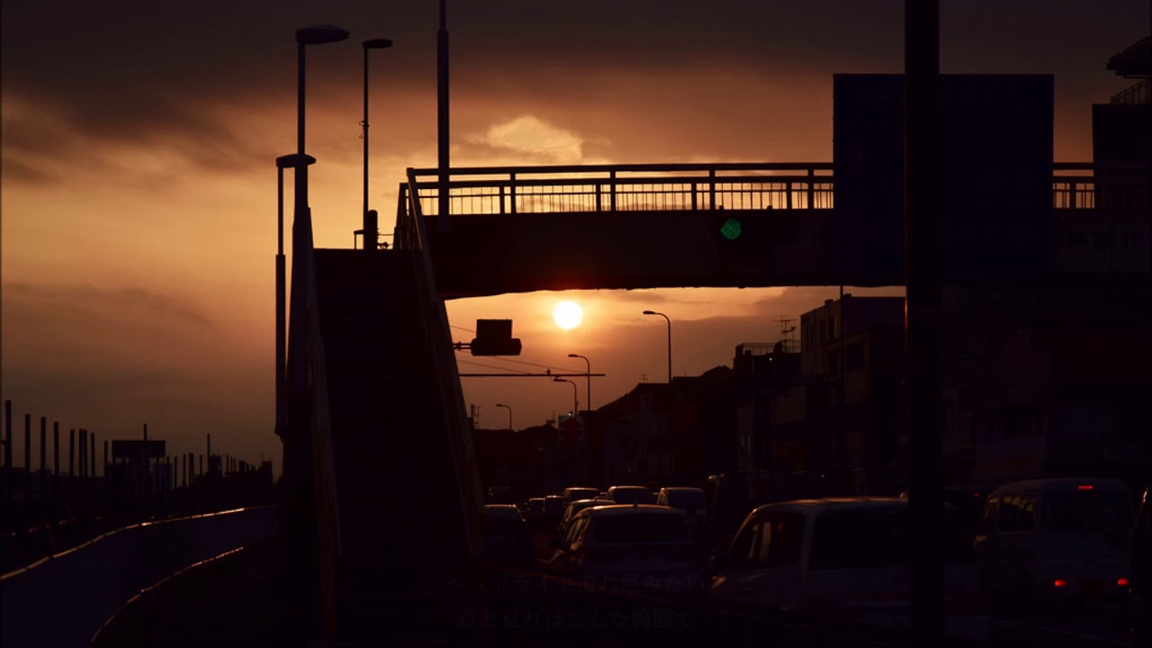 歩道橋 - Ms OOJA