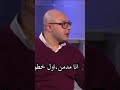 المدمن مربض المدمن مش مجرم المدمن رقم ١ احمد يحيي علاج الإدمان الجميع   