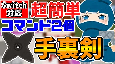 コマンド 魔法 Mp3