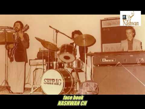 ارا فاي فاي فرقة شيراك