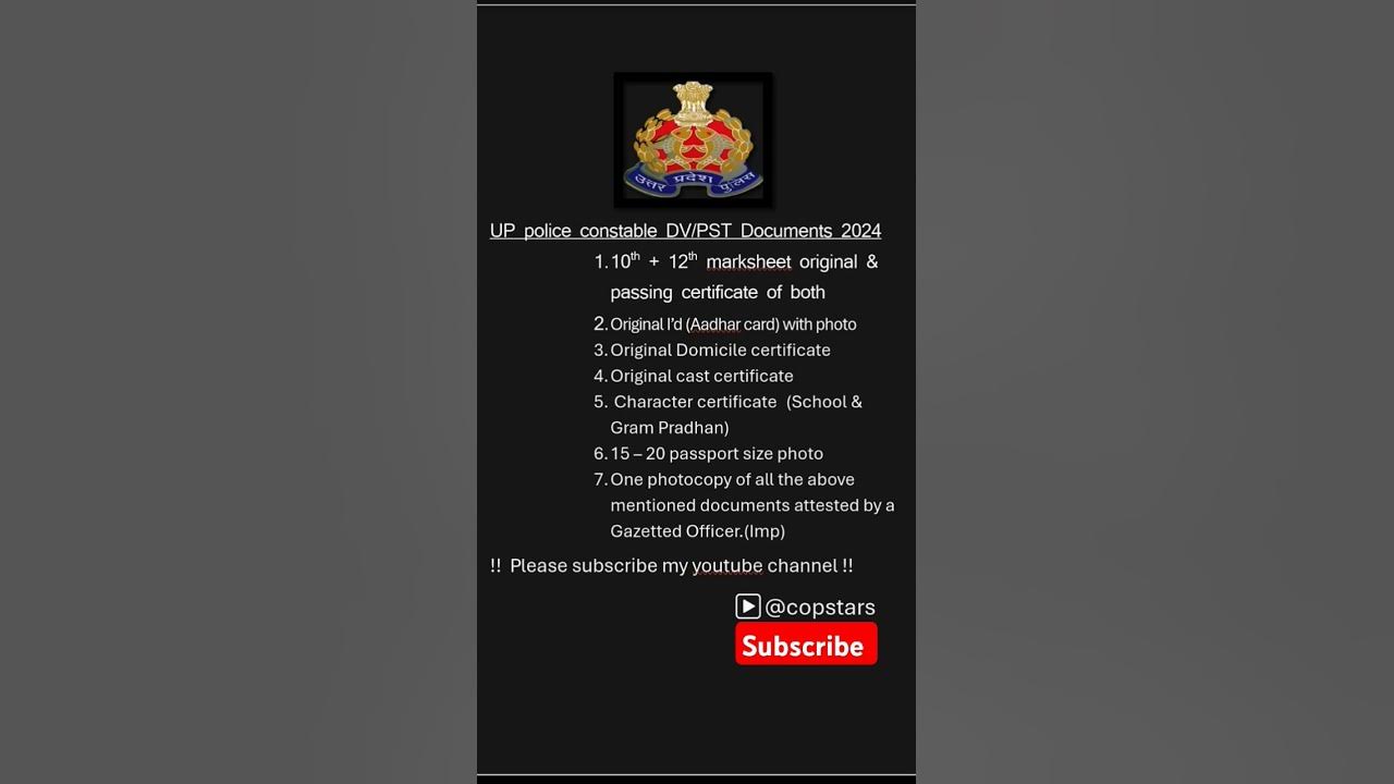 up-police-dv-pst-documents-2024-uppolice-motivation-cgl-upsc