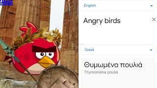 Angry Birds in different languages | Google translate meme.