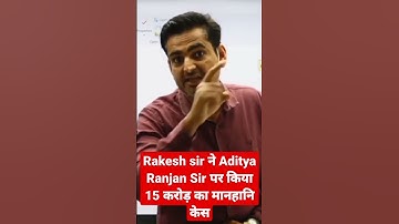 Rakesh yadav sir reply on 15 lakh controversy #rakeshyadavsir #controversy #cgltopper #cgl #ssccgl