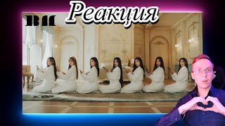 картинка: Реакция на BABYMONSTER - FOREVER  / k-pop reaction