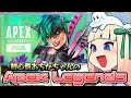 【APEX】シルバーランクなど!!!【参加OK】