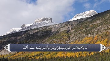 بعثت پیامبر و تأیید رسالتش - آیه 6 سوره صف