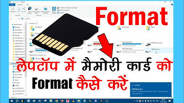 Memory Card Format Kaise Kare | Sd Card Format Kaise Kare | Sd Card Ko Format Kaise Kare