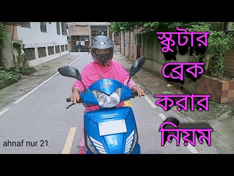 ভিডিও: আমি কিভাবে একটি চুন স্কুটার খুঁজে পেতে পারি?