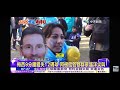 2026-06-23中天晨報-2026世足最精彩特報