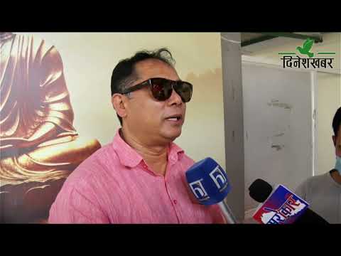 रेशम चौधरीद्वारा कार्यवाहक अध्यक्ष तोक्ने निर्णयलाई पार्टी विधान विपरीतको टिप्पणी