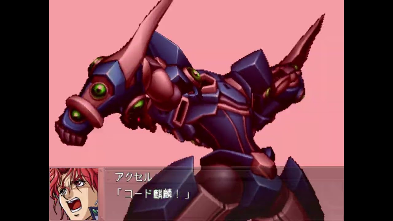 Super Robot Wars - Original Generation / Random Battles