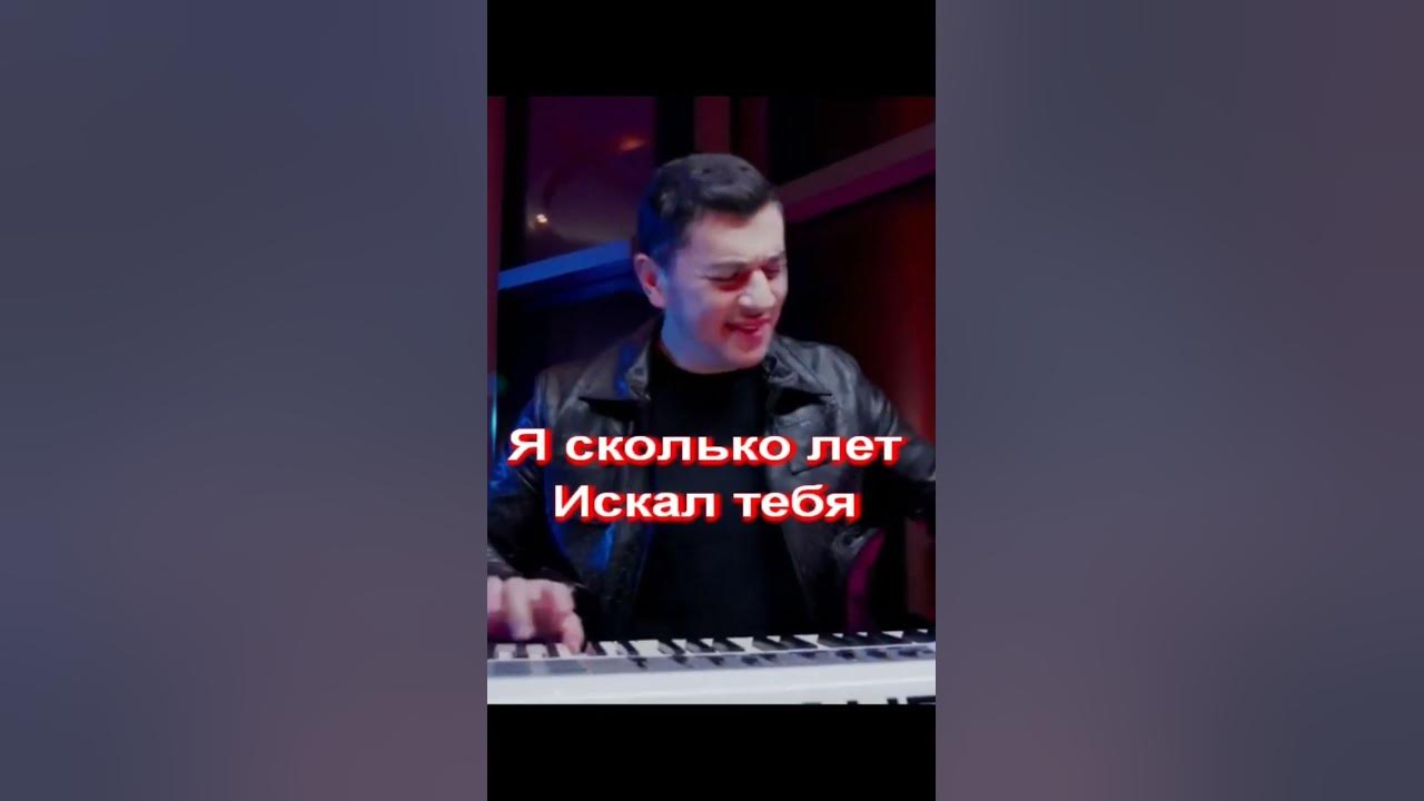 Музыка сакит самедов девушка