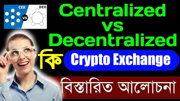 Centralized and Decentralized Full Explain Bangla | Crypto Bangla