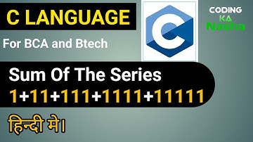 Write a program to print 1+11+111+1111+11111 and their sum in C Language |  in hindi