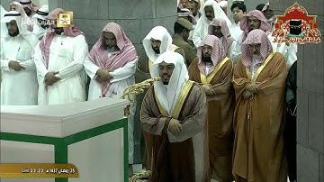 صلاة التراويح رمضان 1437هـ الليلة 26 تلاوة رائعة من سور الرحمن و الواقعة والحديد  للشيخ ياسر الدوسري