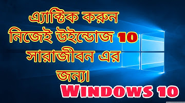 How to active windows 10 2020