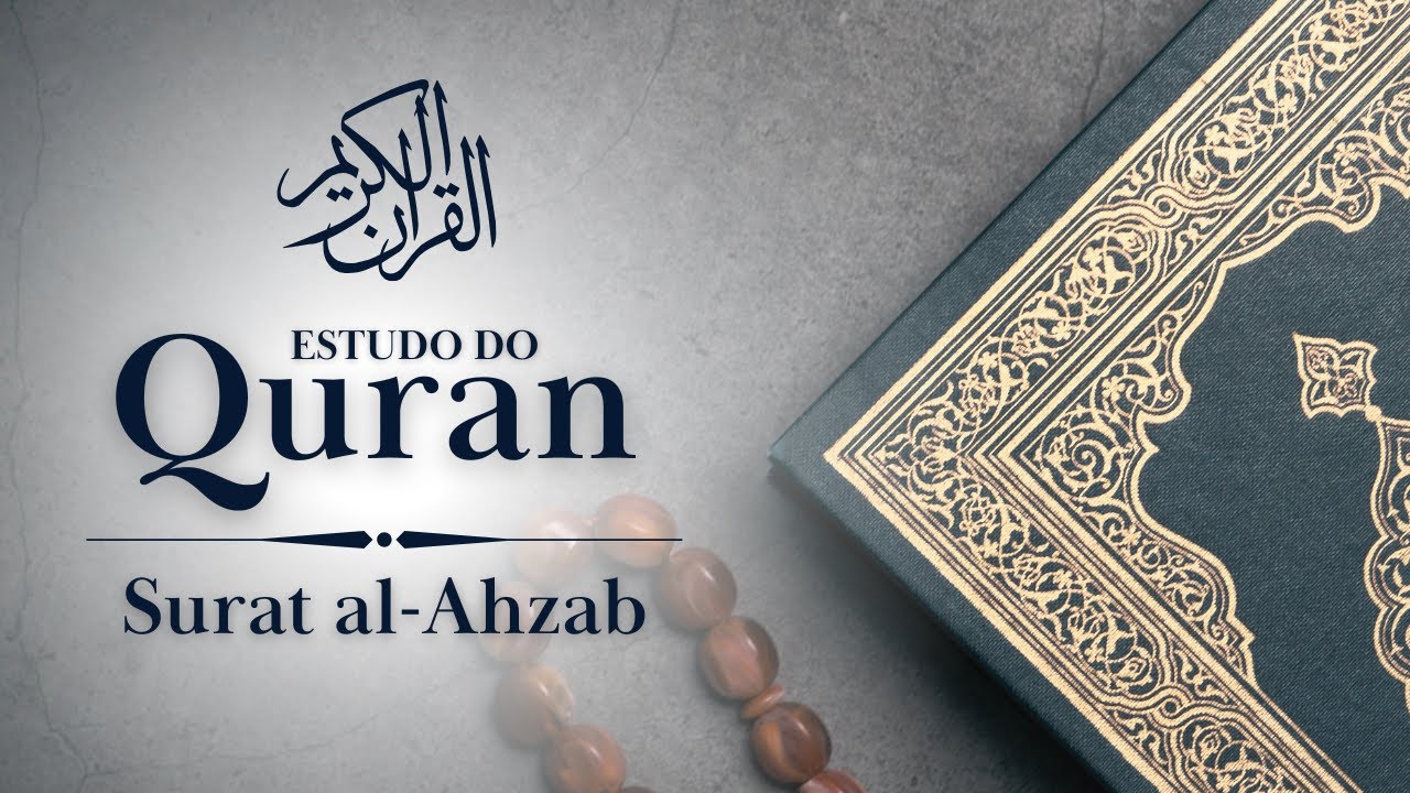 Surat Al Ahzab | Sheikh Ali Abdune | AULA 27 | Versículo 41